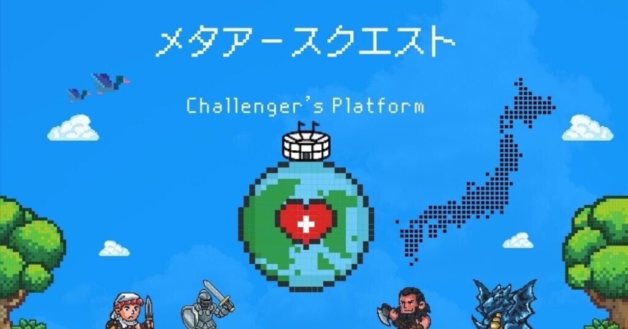 小澤 悠(株式会社NEXCENT代表)|note