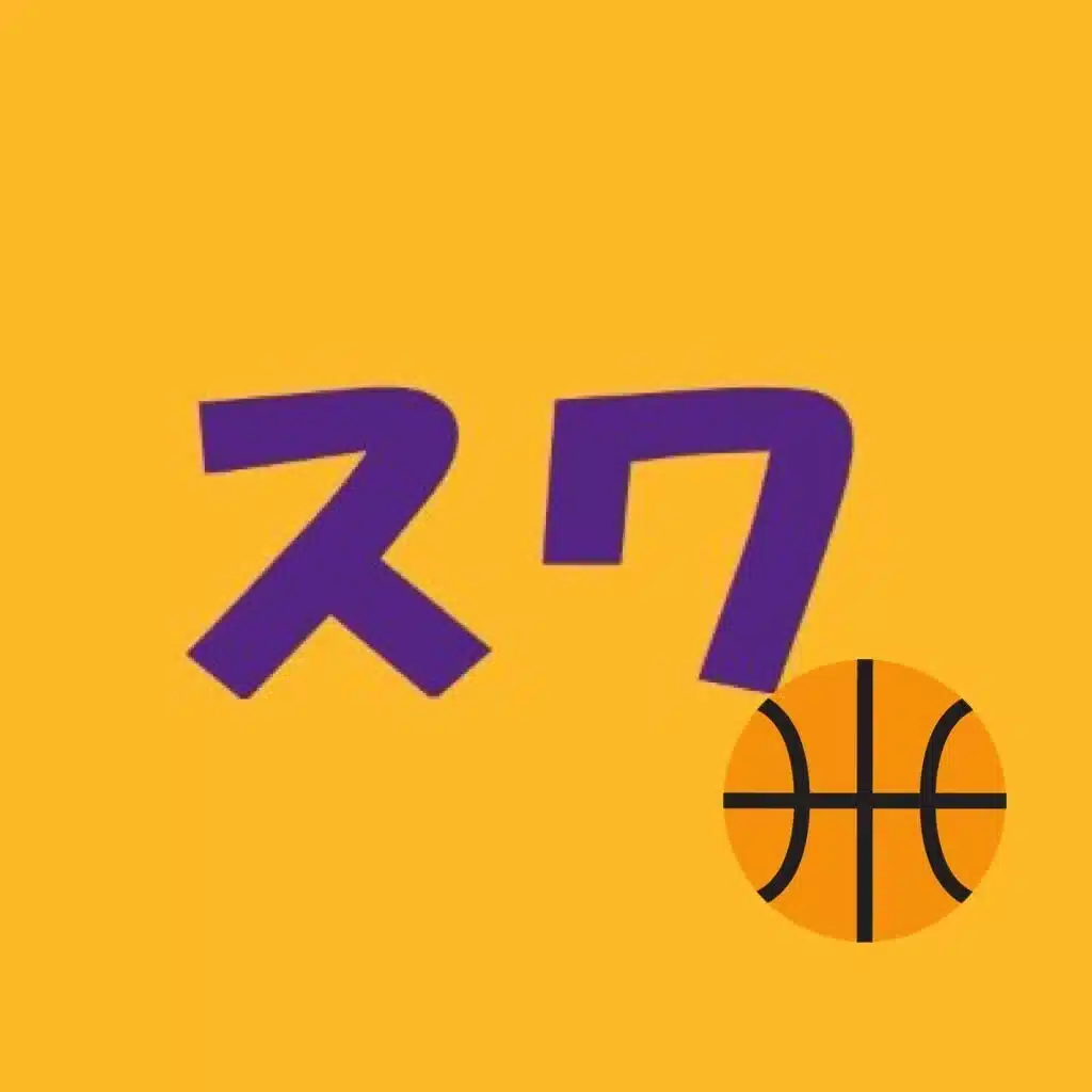 スワッギちゃん