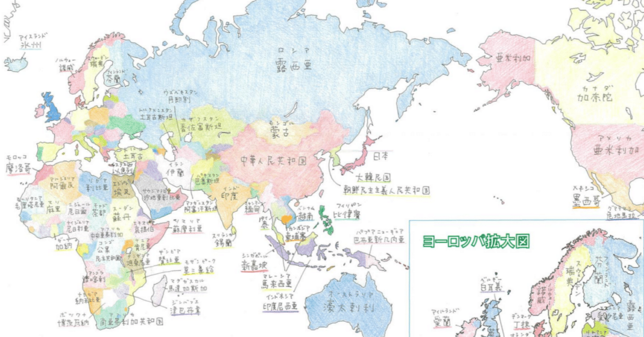 ドル）は漢字でどう書く？通貨単位や国名の漢字表記まとめ｜お字書き道TALKS｜書道系ラジオ🎧𓈒 𓂂𓏸