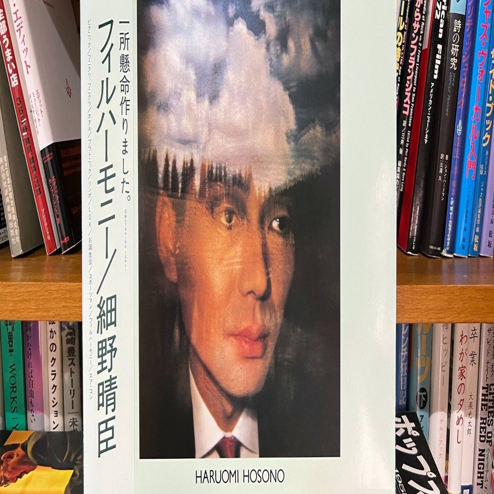 個人的テクノ・ミュージック史、1979年生まれ編。｜Face Records note
