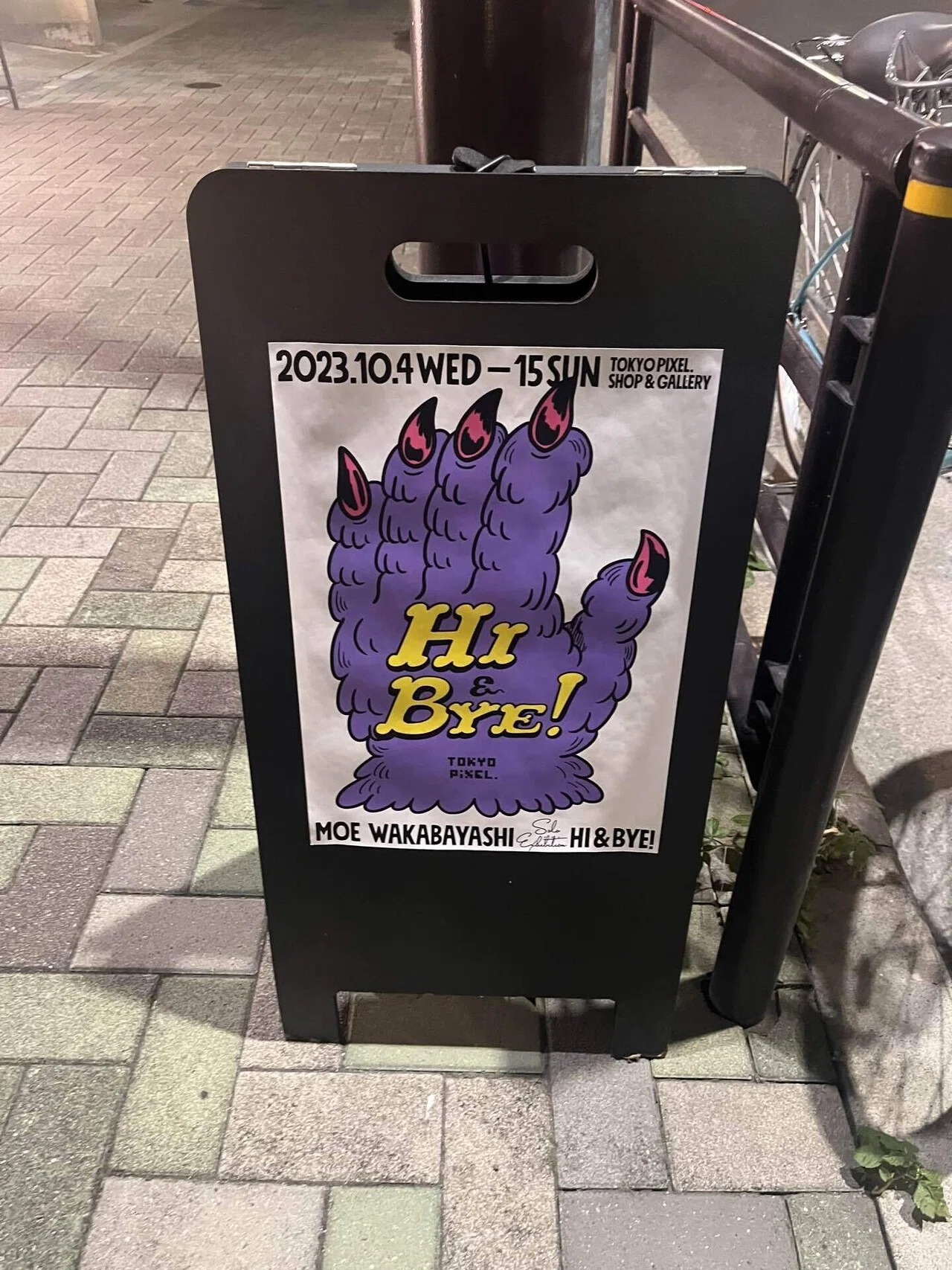 若林萌さんの個展「Hi & Bye」に行ってきた｜shadylane
