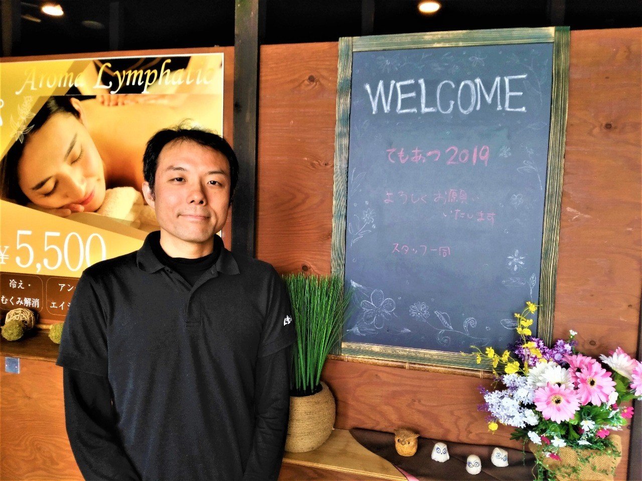 人と医療を繋いでいく 手もみ総本店厚木愛甲店 てもあつ オーナー 西岡祐一さん Madoka Note 人と医療を繋いでいく 手もみ総本店厚木愛甲店 てもあつ オーナー 西岡祐一さん Madoka Note