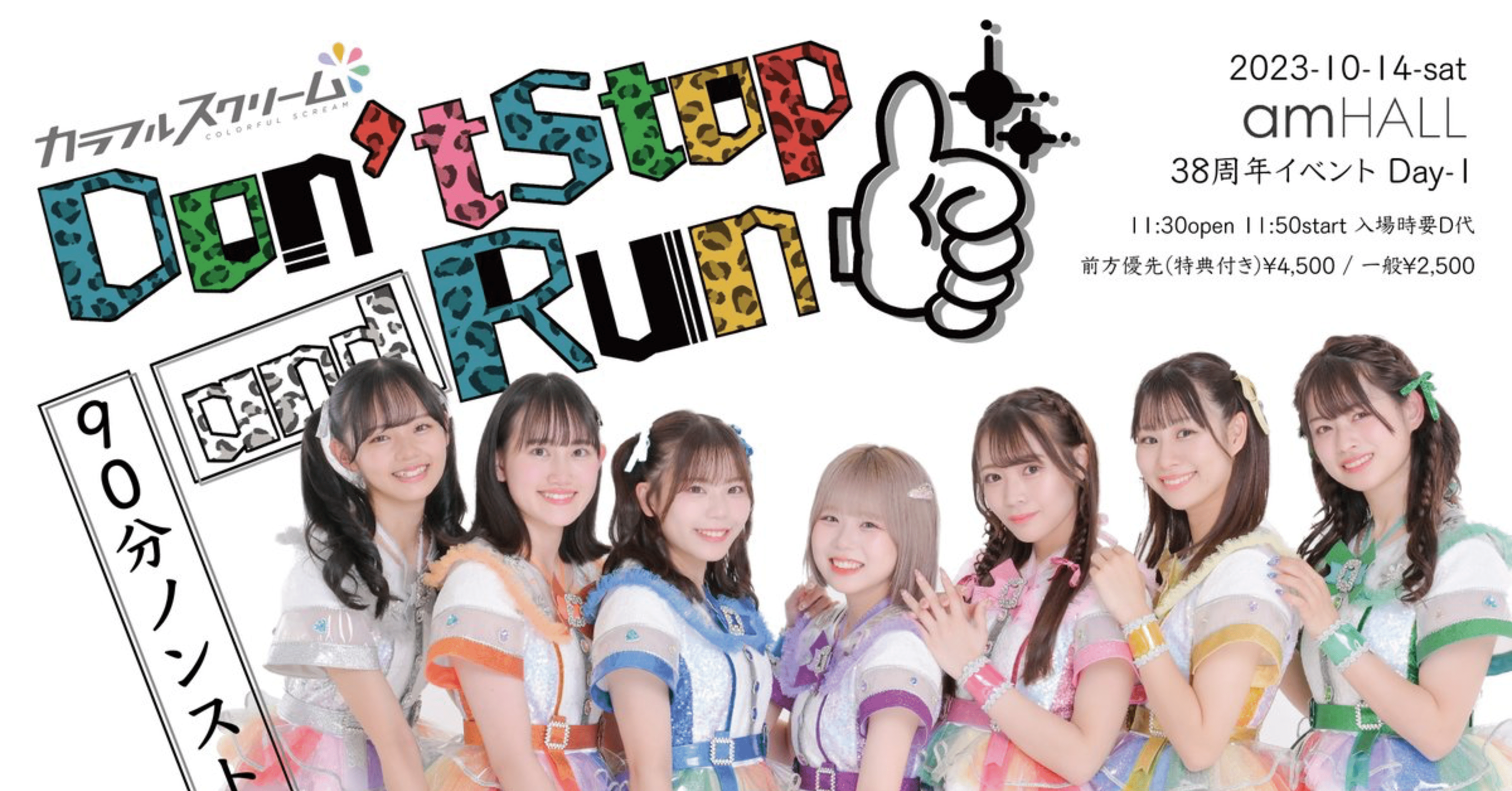 c426a5c3df8288c7717bbd20d5179a