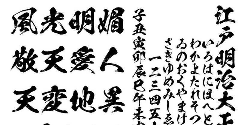 魔法のコトバ 口にすれば短く だけど効果はすごいものがあるってことで かめじゅん Note