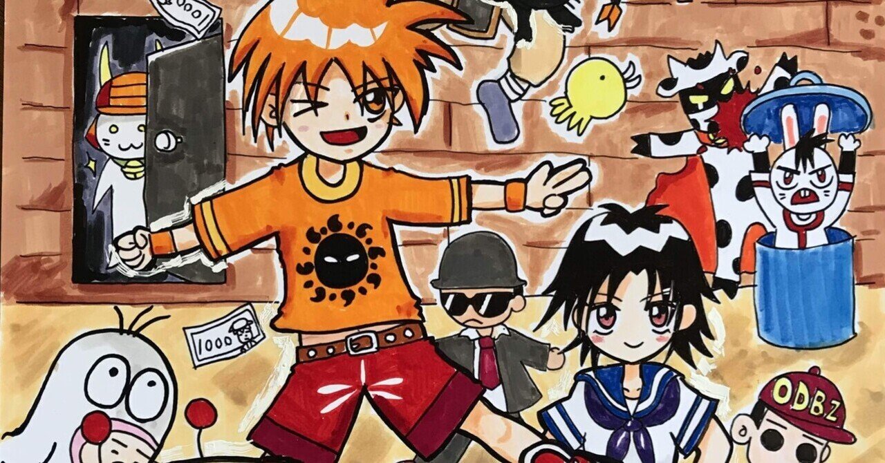 私と光栄ゲームパラダイス（20）最終回｜ドン・ガ馬超
