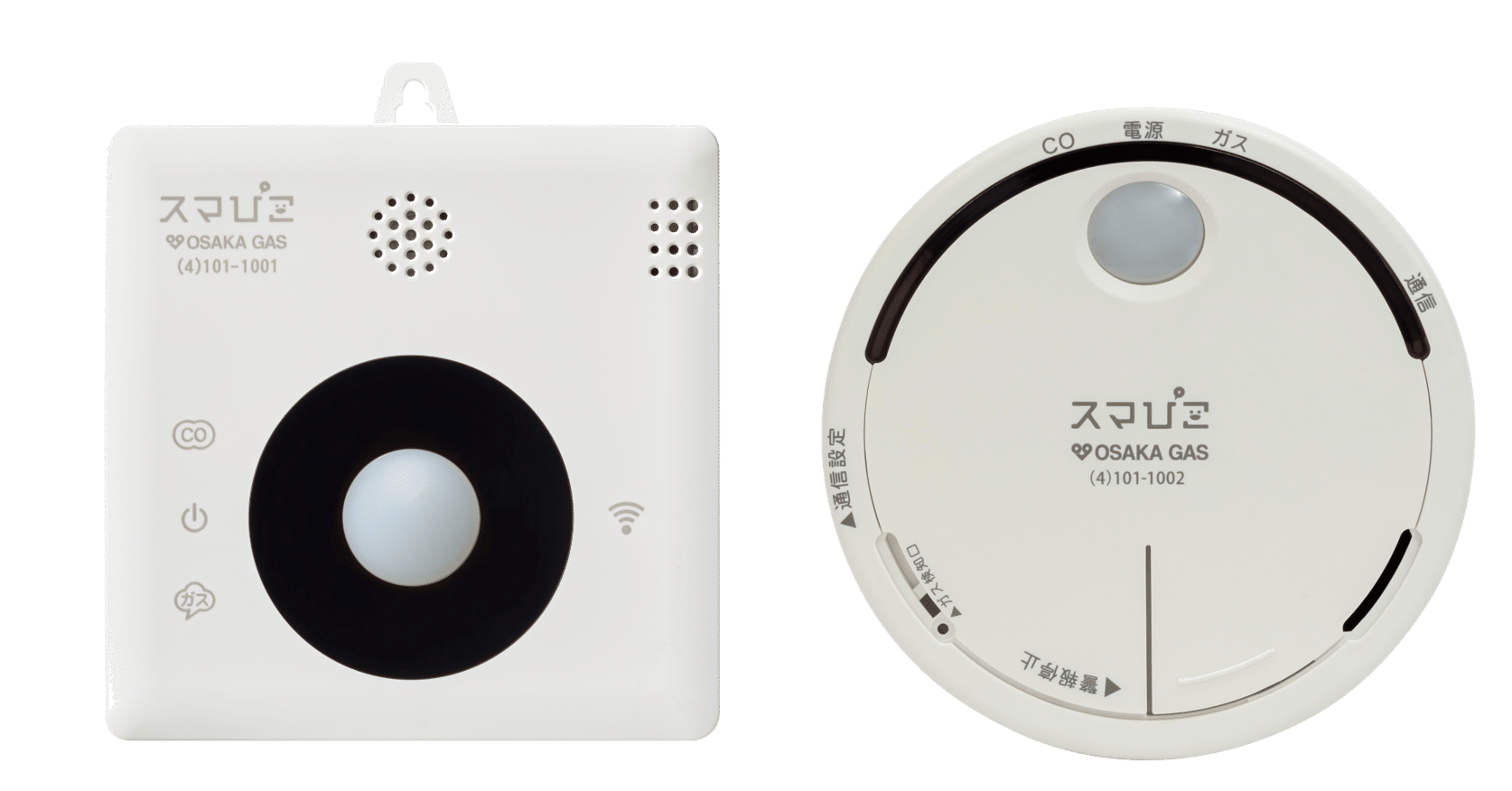 新品火災報知機能付ガス警報器ぴこぴこ ガス警報器 ぴこぴこ/大阪ガス