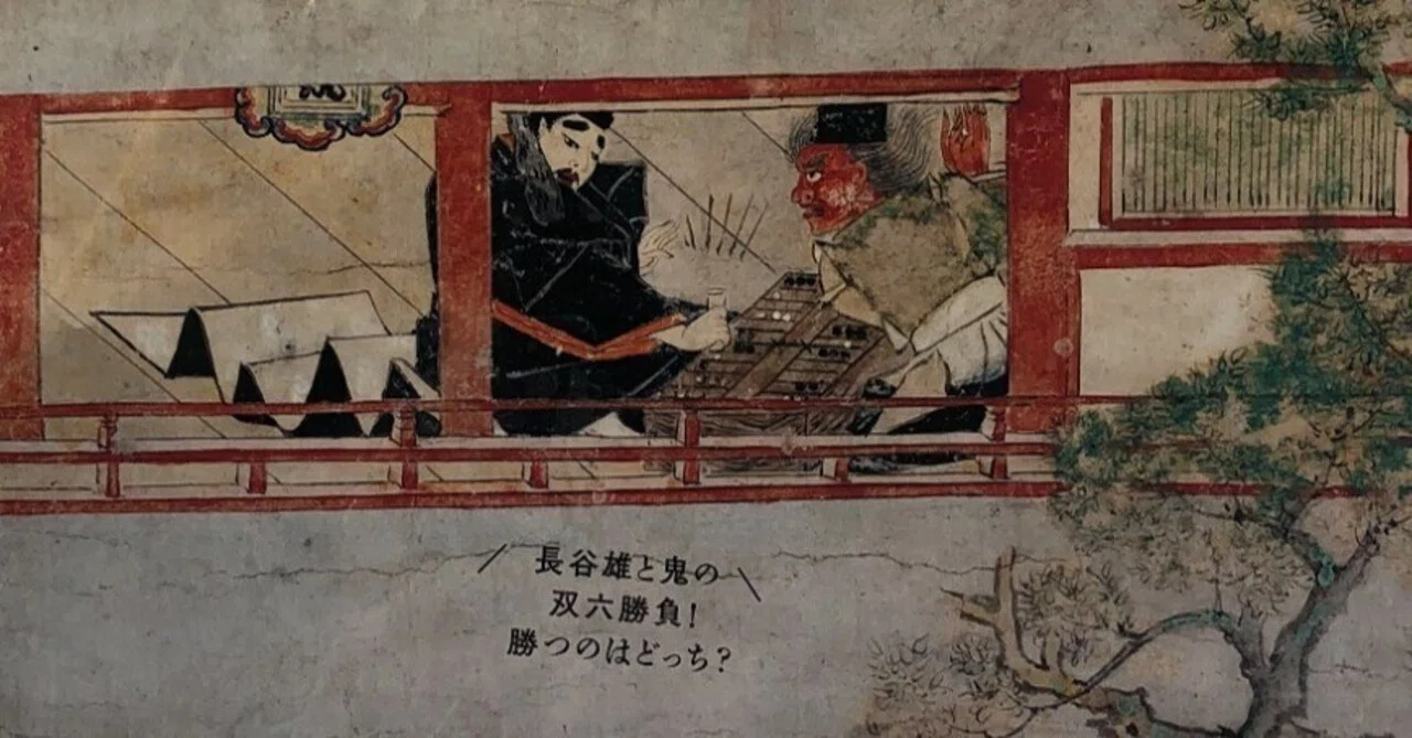 おもしろ絵巻を永青文庫で堪能｜紅紫