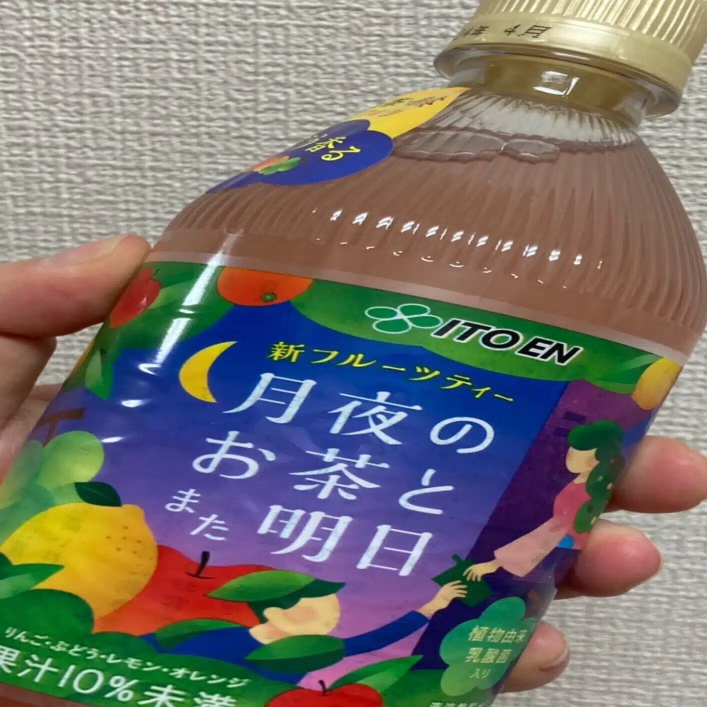 千里かける