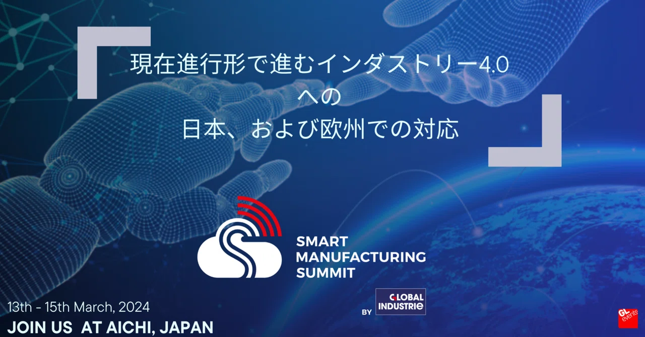 The State and Trends of Manufacturing in Foreign Countries (1)｜Smart ...