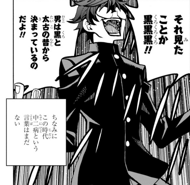 すべての人類を破壊する それらは再生できない 第1巻原作者コメンタリー 伊瀬勝良 Note すべての人類を破壊する それらは再生できない 第1巻原作者コメンタリー 伊瀬勝良 Note