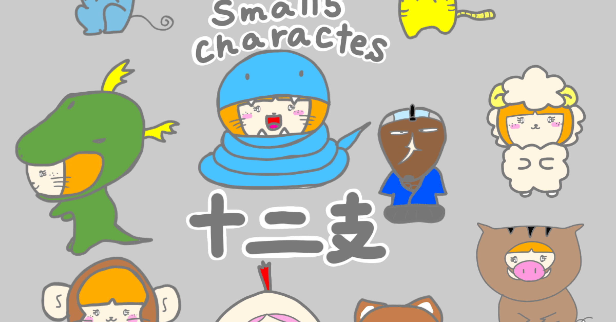 パリピスツール キャラクターイラスト付き ツーリズムEXPOジャパン」に行ってきたよー！…の巻/秩父市