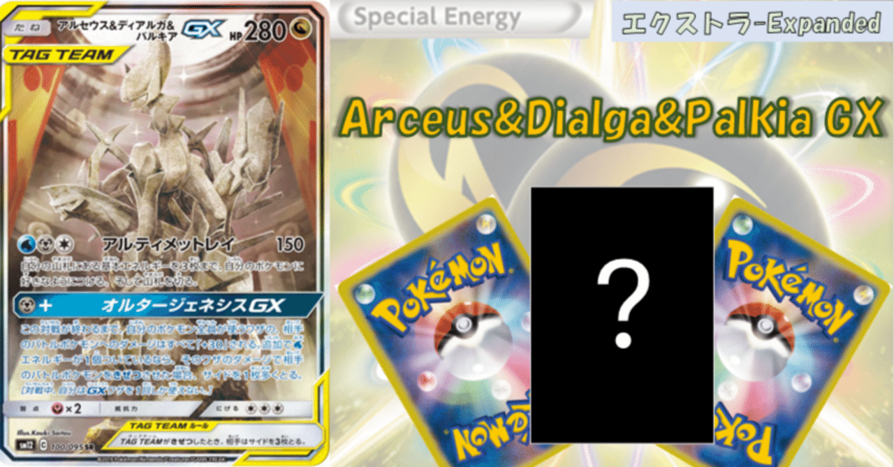 エクストラ】三神で遊ぼう（初心者向け）(没note)｜Leu