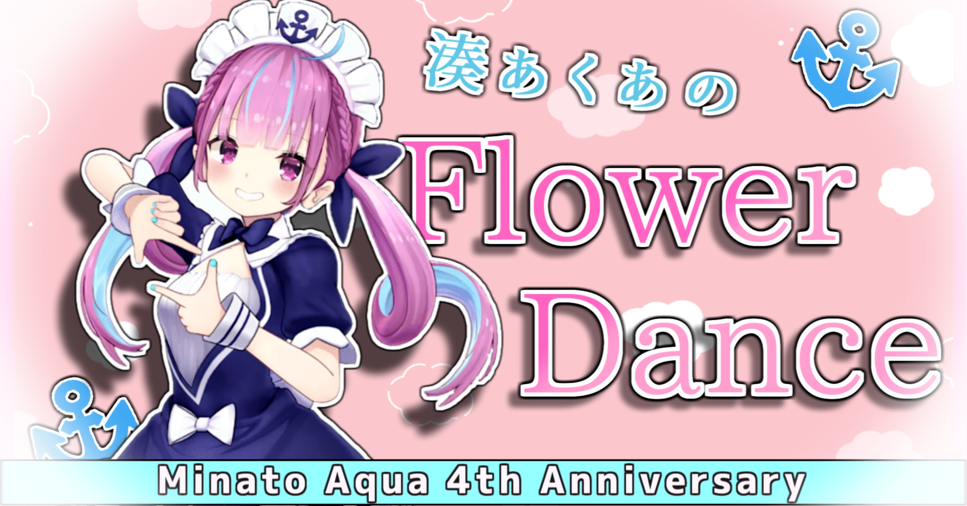 解説＆小ネタ ~4周年記念動画編(後編)~｜涼蘭