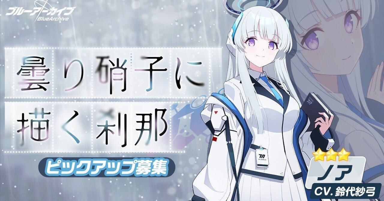 ChatGPTを使って生塩ノアに日記を記録してもらった｜カガミ先生