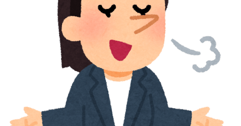 自信満々な人に隠された裏側 こうやん Note 自信満々な人に隠された裏側 こうやん Note