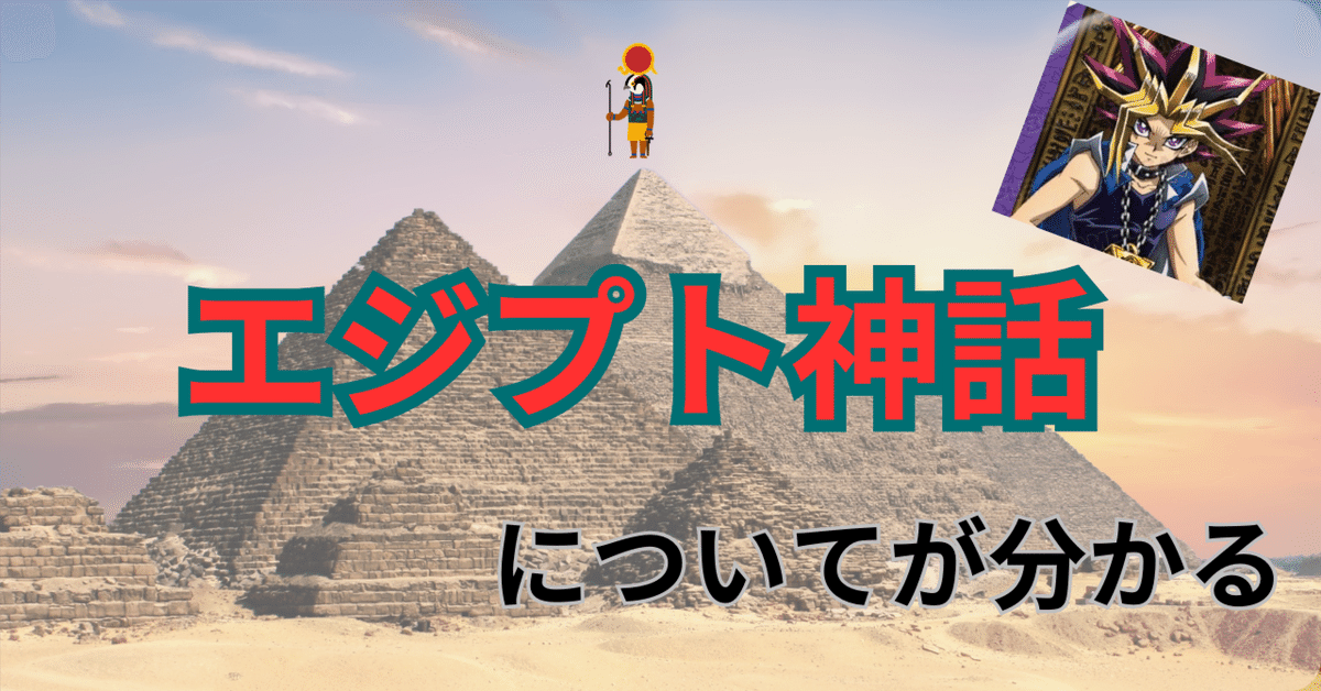 エジプトの神様🇪🇬 3体セットです。 エジプトからお連れした