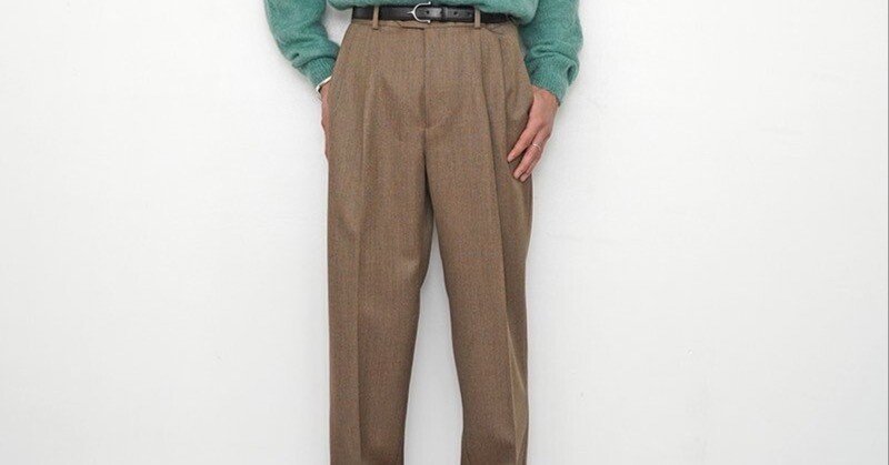 個人的にオーダーしていた楽しみなスラックスが【AURALEE】から入荷