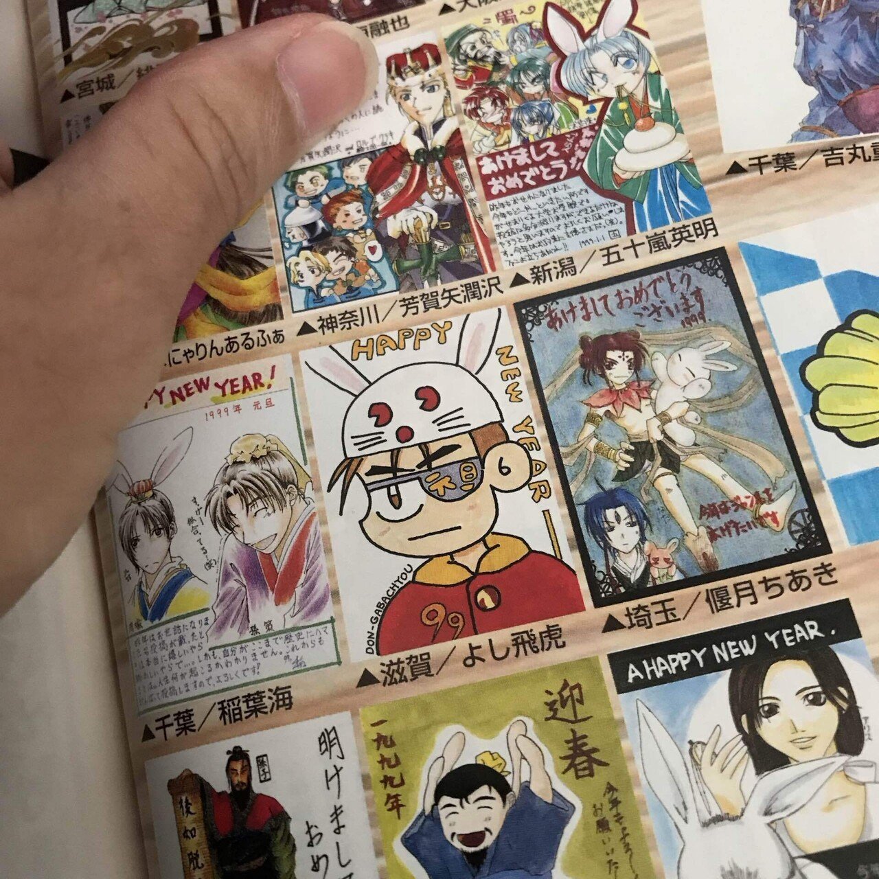 月刊DaGama 月刊ダ・ガマ　14冊　コーエー　光栄 月刊DaGama 月刊ダ・ガマ 14冊 コーエー 光栄