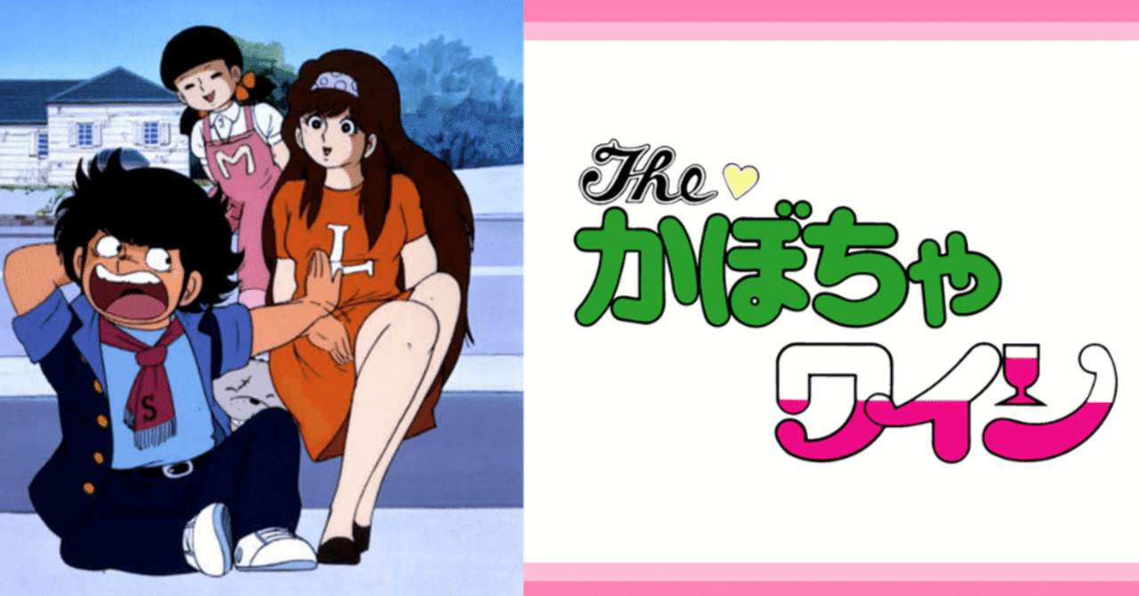 🔴The かぼちゃワイン｜148neoガイドブック。