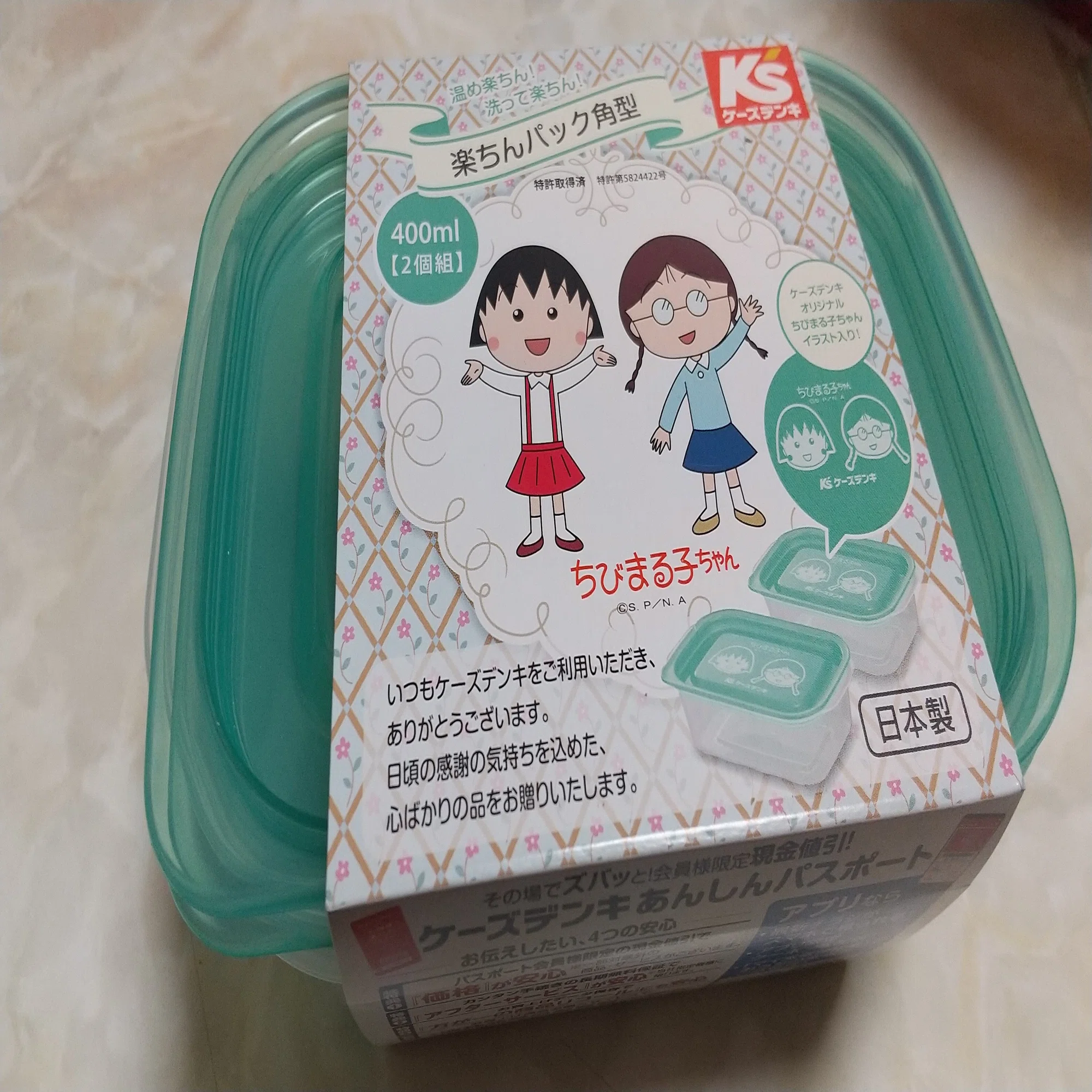 仕事でクタクタなのに旦那のお付き合いでケーズデンキへ? 旦那の 