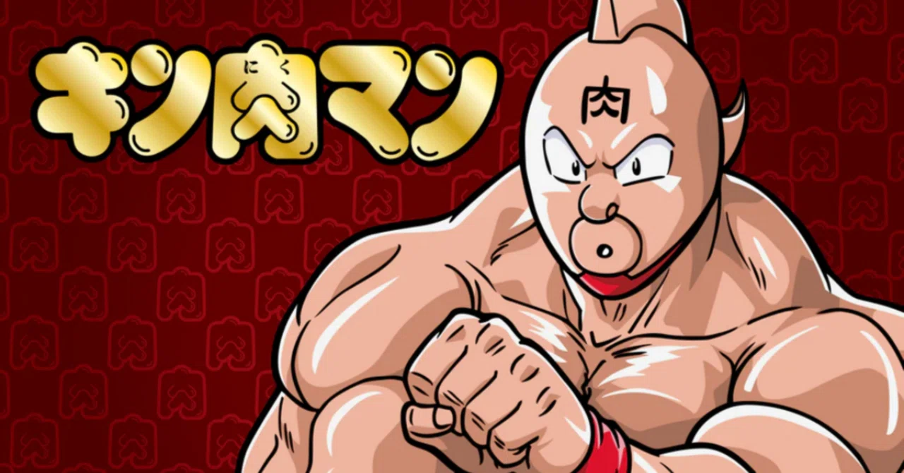 キン肉マン キン肉マン｜148neoガイドブック。
