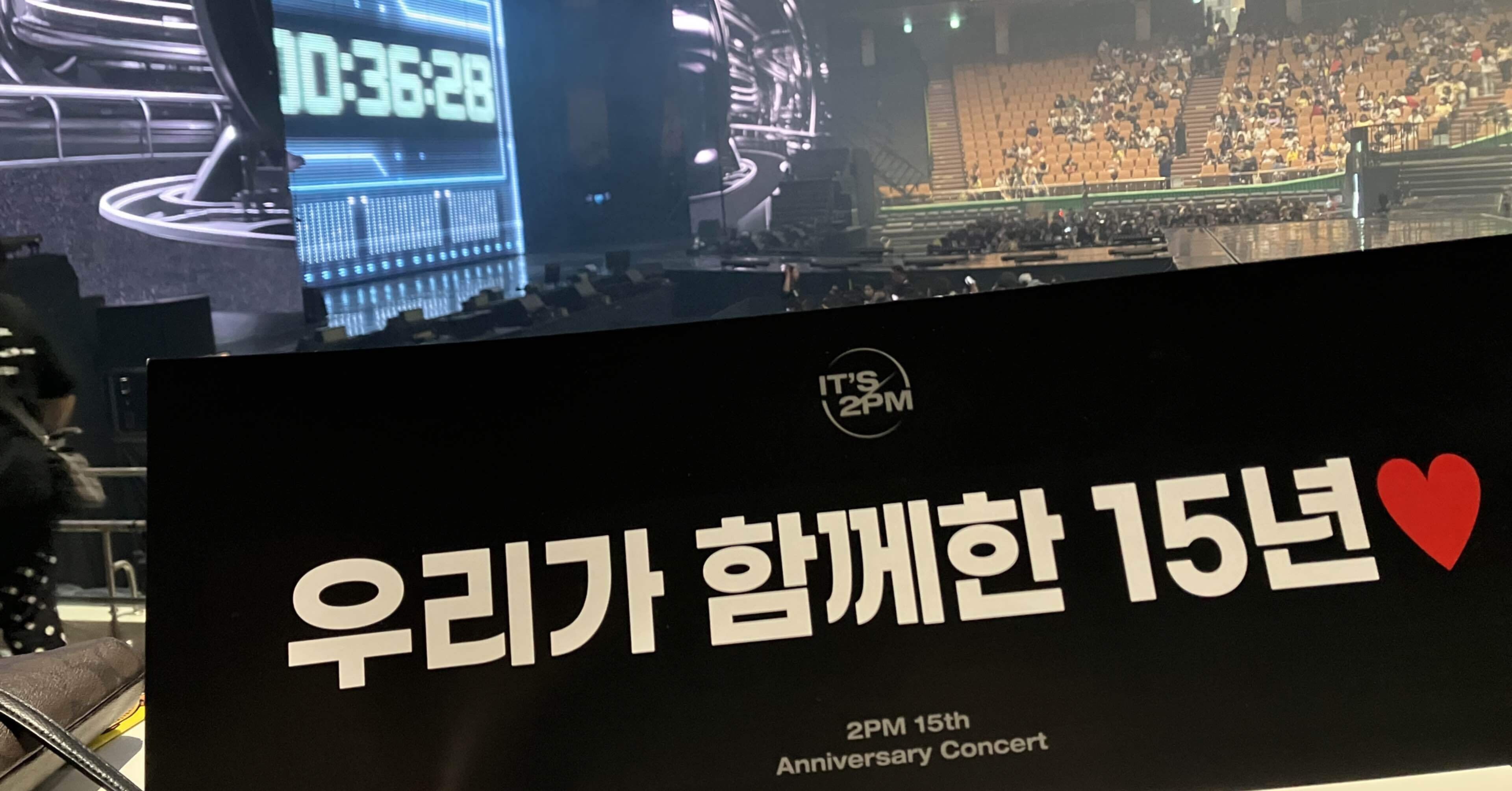 It' 2PM seoul までの道のり｜AKO