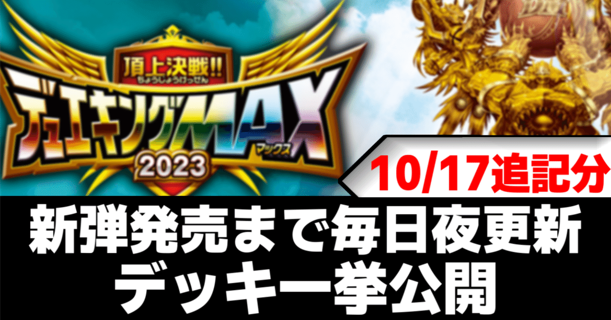 MAXレア統一 アナカラーフィオナ デッキ ① フィオナアカシック3 アナカラーフィオナ - メルカリ