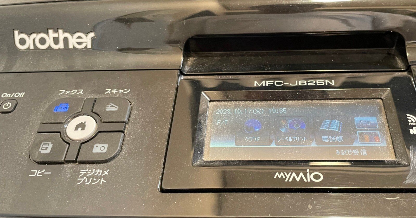 Brother MFC-J825N FAX/コピー/スキャナ/プリンタ｜Akio van der