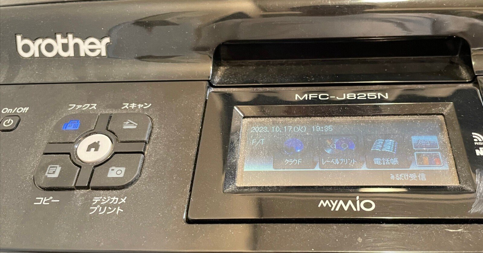 brother MFC-J825N プリンター MFC-J825N | インクジェットプリンター brother MFC-J825N プリンター MFC-J825N | インクジェットプリンター