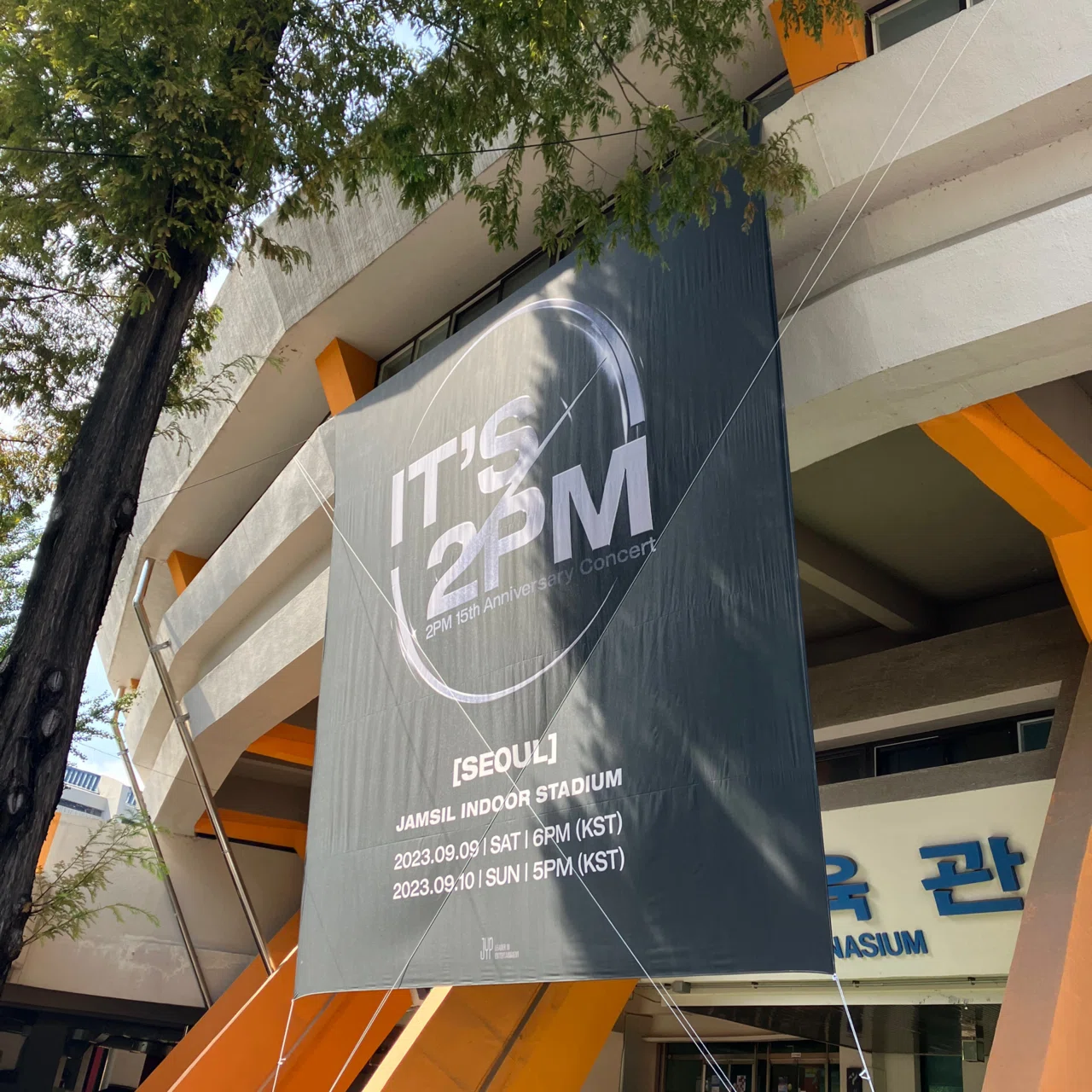 It' 2PM seoul までの道のり｜AKO