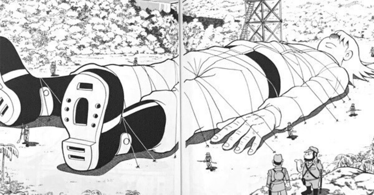 藤子・F・不二雄 SF短編コンプリート・ワークス4 パラレル