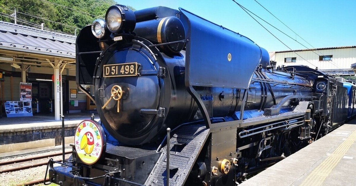 鉄道ファンが詰めかけた…伝説のSL「三重連」撮影地を再現 鉄道