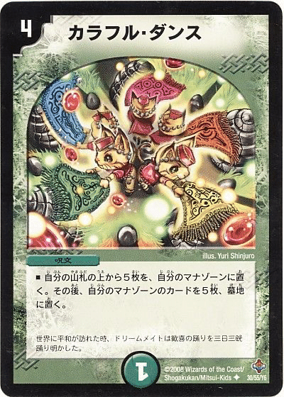 連ドラデッキパーツ | フリマアプリ ラクマ