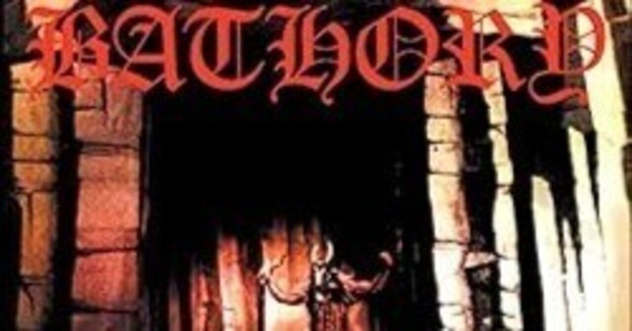 BATHORYの名盤。Under the Sign Of The Black Markを久々に聴いてみた
