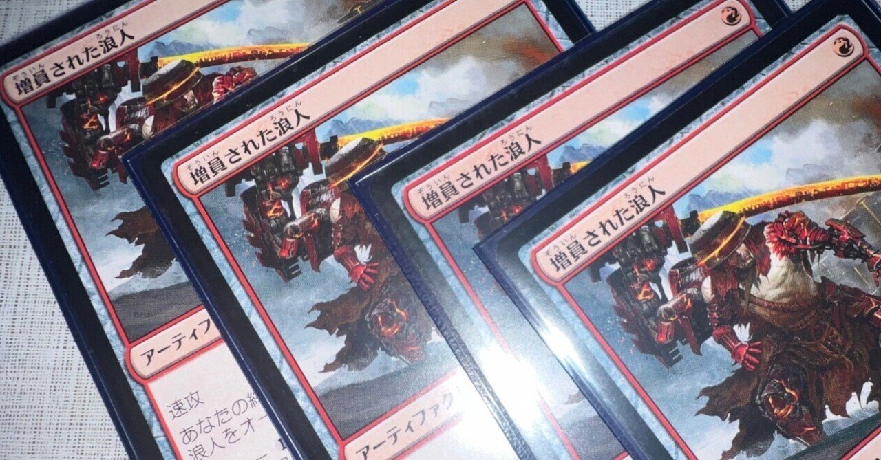 MTG】最速3ターンで17点削る方法（赤単バーン・浪人破編）【パイオニア