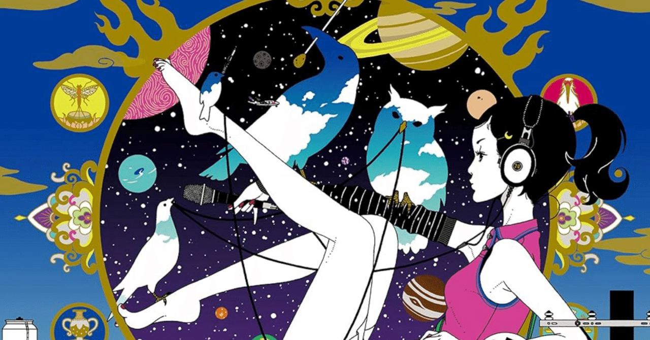 ASIAN KUNG-FU GENERATION ソルファ2016 LP ASIAN KUNG-FU GENERATION - Sol-Fa - Amazon.com Music