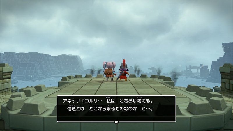 ドラクエビルダーズ2の感想文 とらつぐみ Note ドラクエビルダーズ2の感想文 とらつぐみ Note