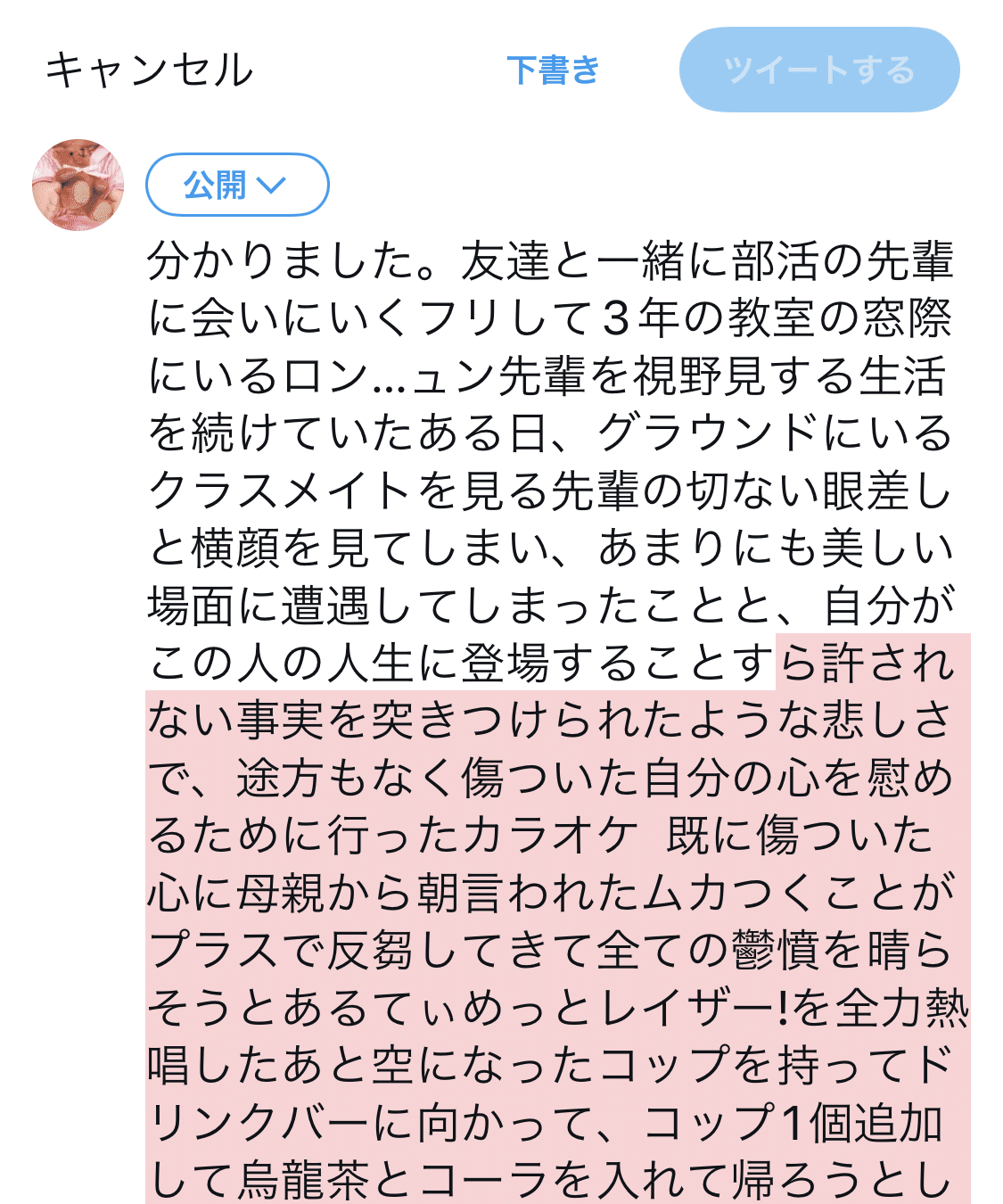 夢小説　オーダーページ 夢小説】オーダーページ - メルカリ