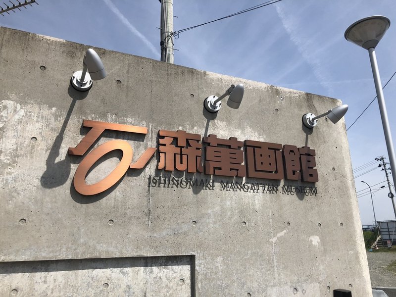 推しのfcツアーがヤバすぎた 完 もちもち Note