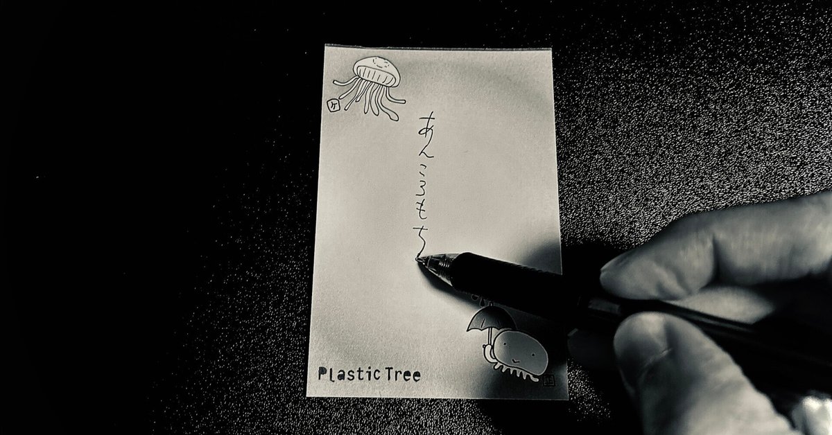 久々続き。かつてのメインギターを出しました。｜AKIRA NAKAYAMA