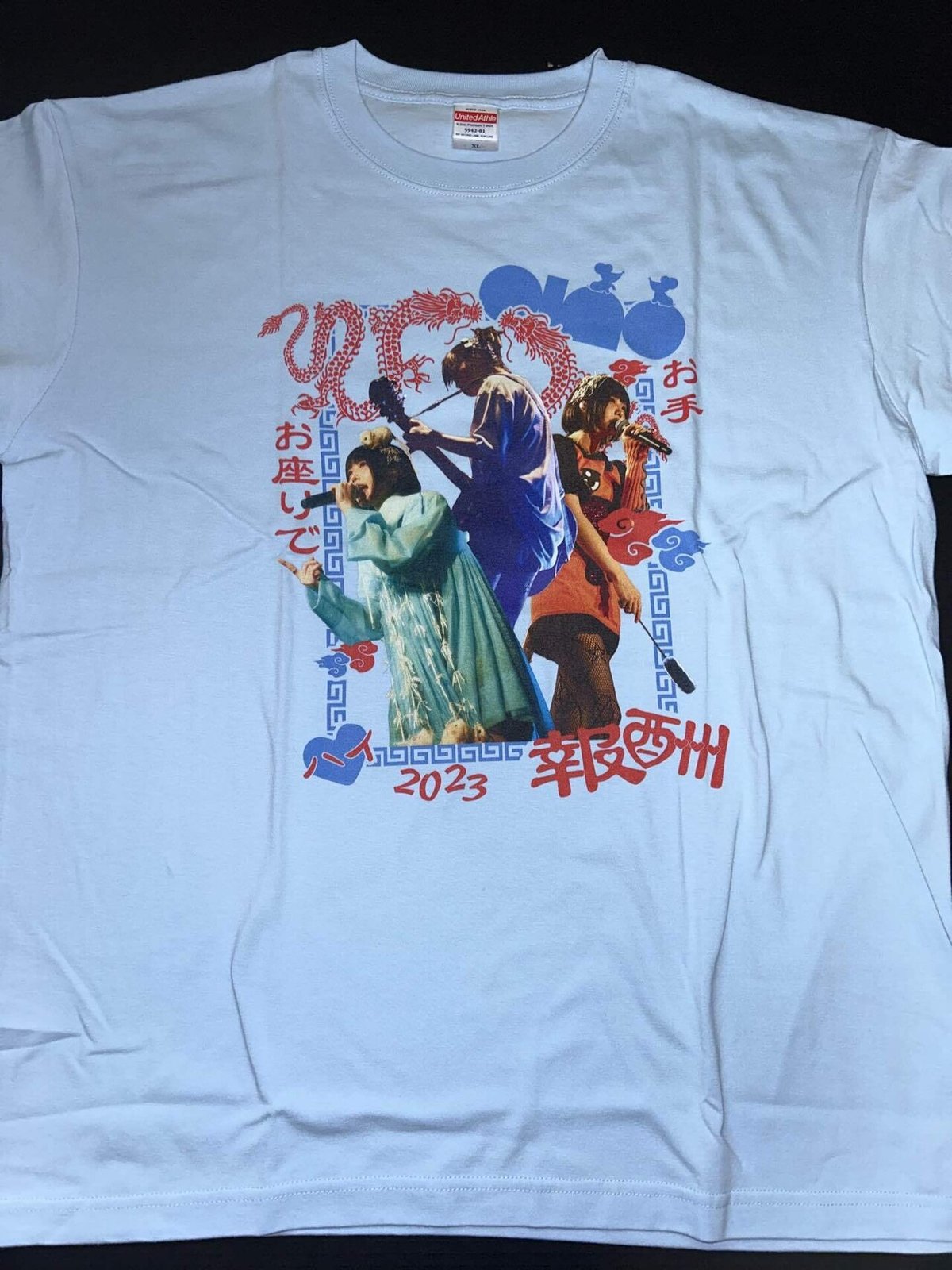 あのちゃんのTシャツ｜柳の木 