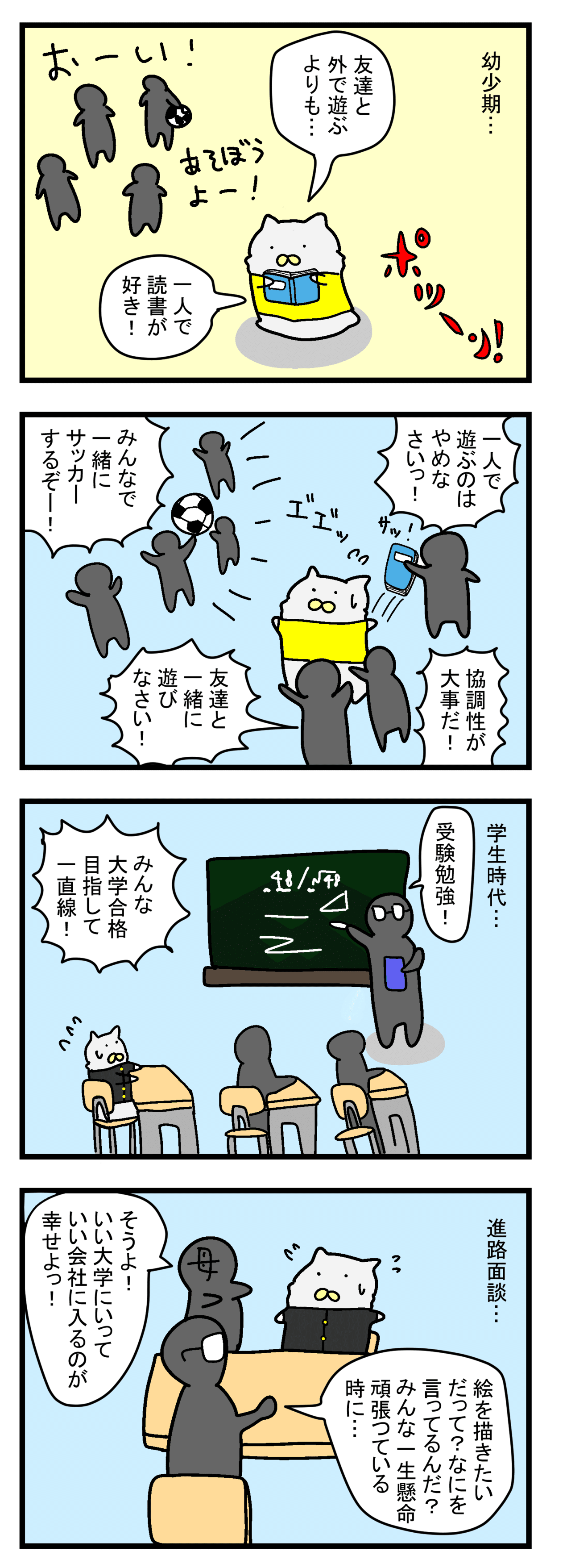 190427_成長_