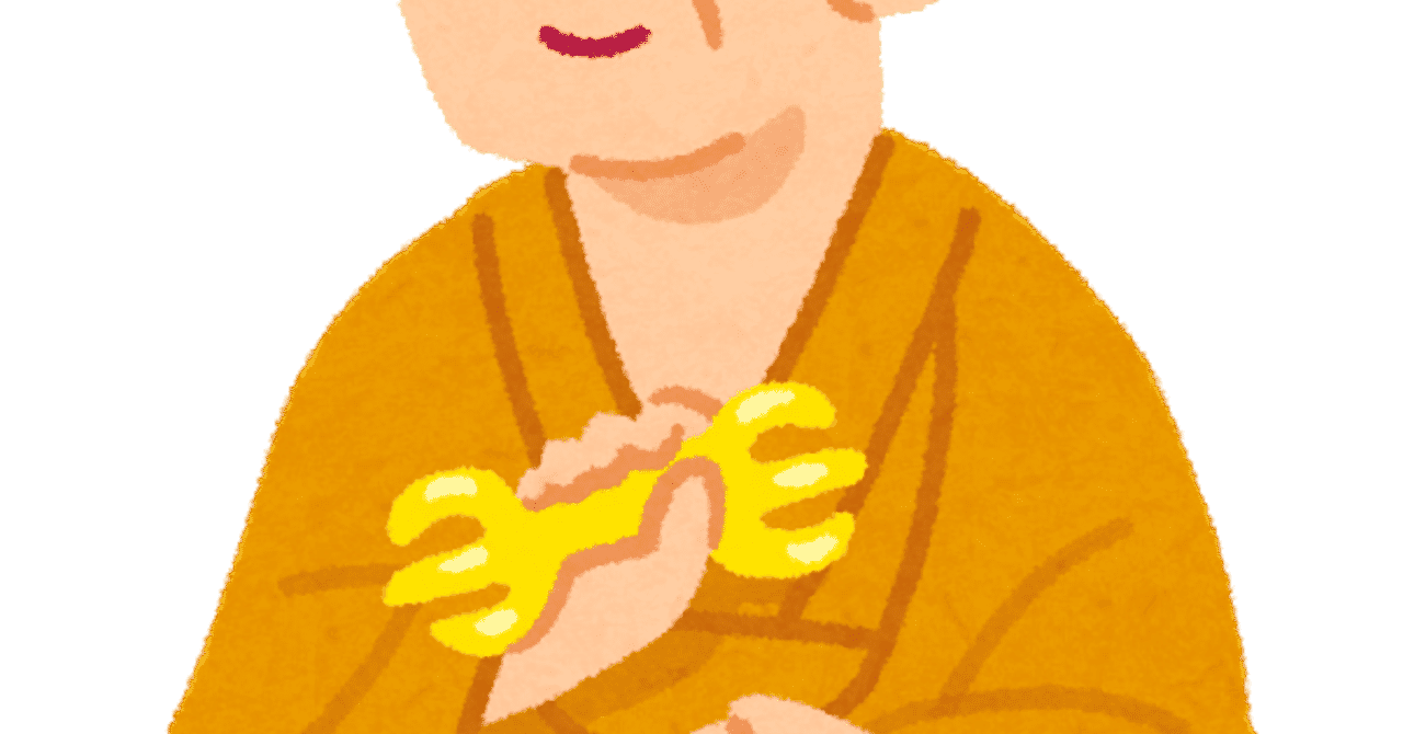 弘法筆を選ばず の新着タグ記事一覧 Note つくる つながる とどける