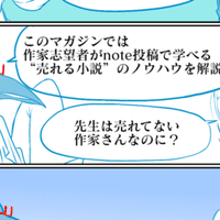 読書レビュー 余命六ヶ月延長してもらったから ここからは私の時間です 上 下 編乃肌 延長してもらった余命六ヶ月 生きる ことを愛した とある少女の物語 小山洋典 Note