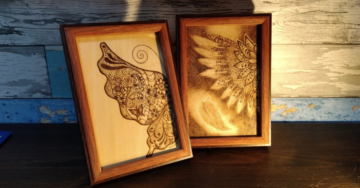 YK様の気持ち(ウッド バーニング法) 【公式通販】