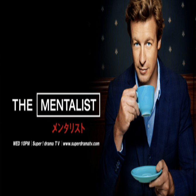 海外ドラマ　メンタリスト THE MENTALIST／メンタリスト ＜シーズン1-7＞ DVD全巻セット