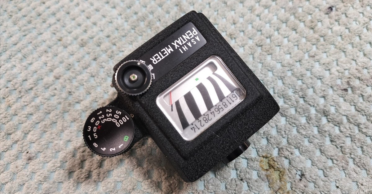 Pentax Meterの分解|フィルムカメラ修理のアクアカメラ Pentax Meterの分解|フィルムカメラ修理のアクアカメラ