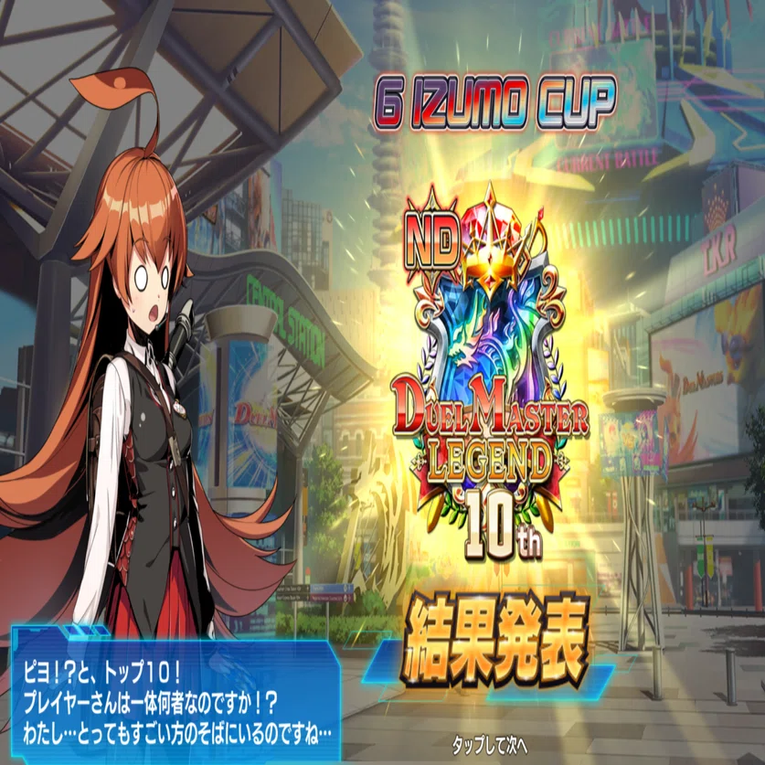 神聖牙UKパンク ㊙ 金 シェンチュリーウルトラナイトパンク