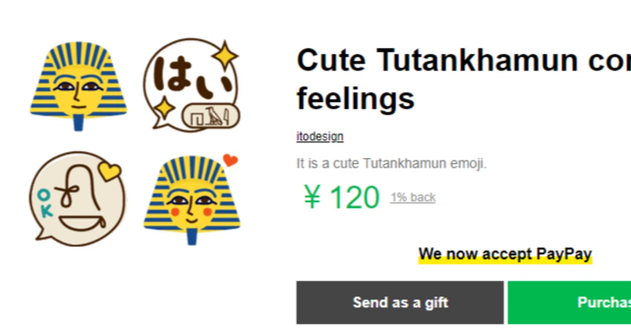 Sales of LINE emojis: Tutankhamun emojis｜いと（WEBデザイン・WEB素材・イラスト作成）