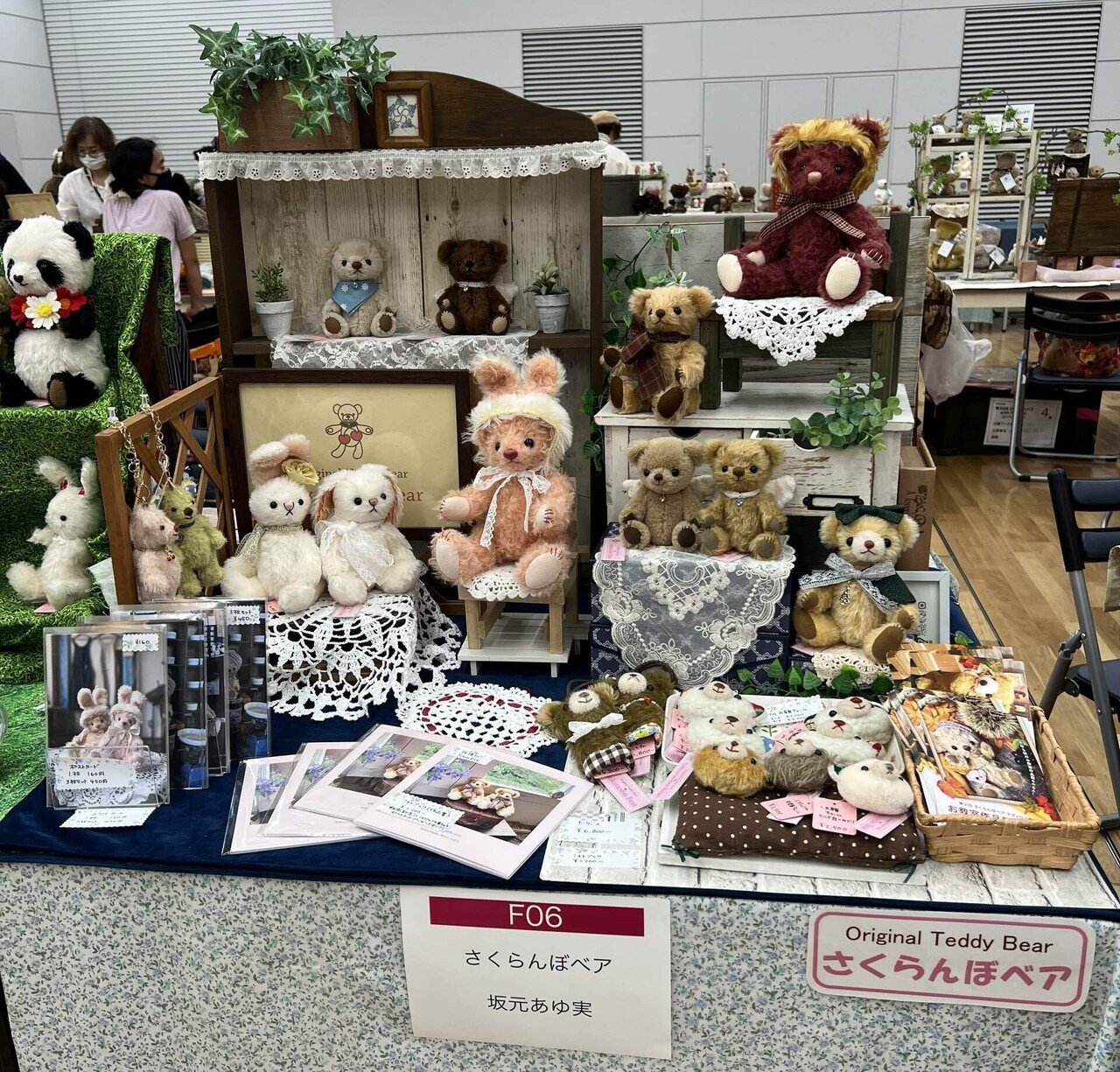 4/6テディベアコンベンション | のんびり テディベア Miki Bears